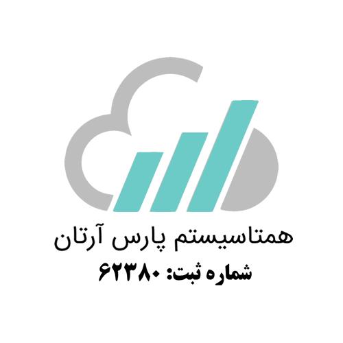 همتا سیستم پارس آرتان 