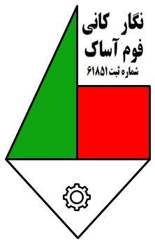 نگار کانی فوم آساک 