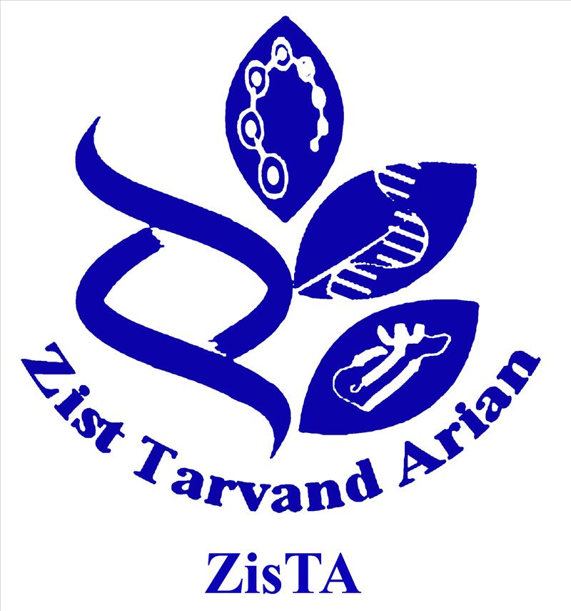 زیست تروند آرین 