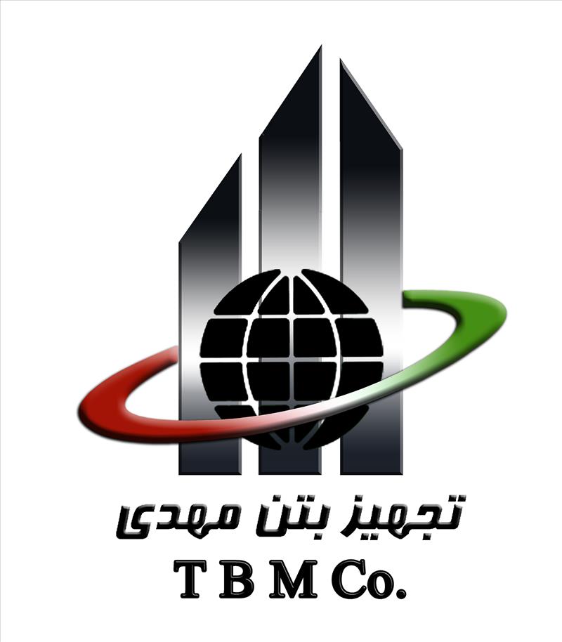 تجهیز بتن مهدی Tajhiz Beton Mahdi