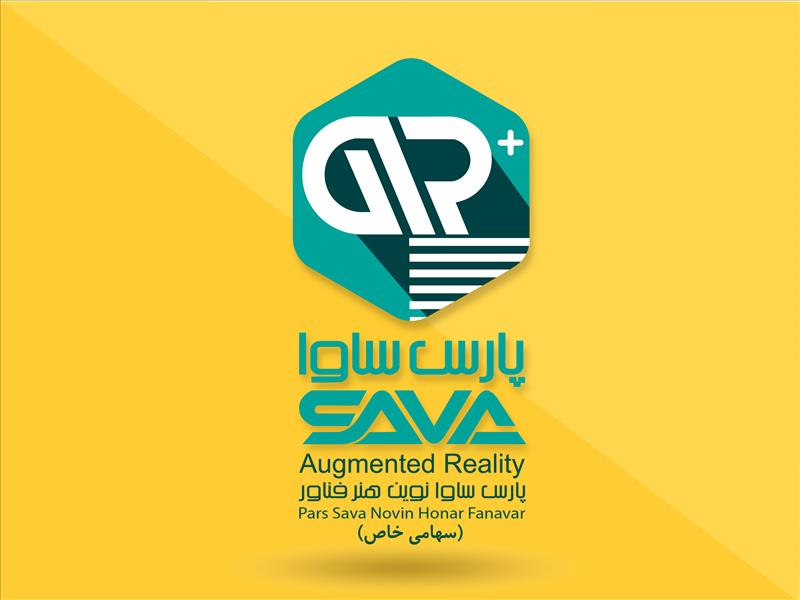پارس ساوا نوین هنر فناور Pars Sava Novin Honar Fanavar