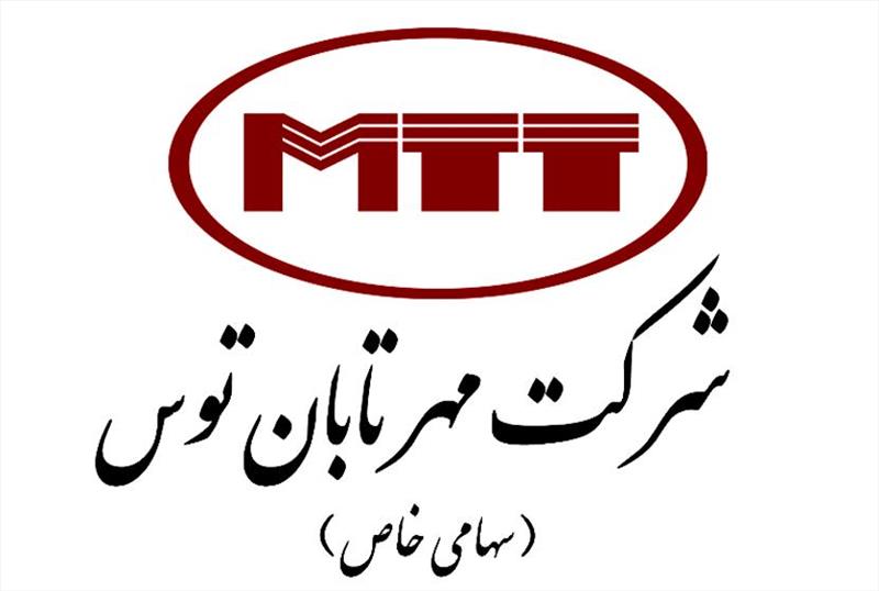 مهر تابان توس mehrtaban