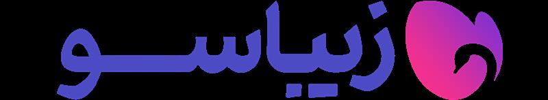 زیباسو 
