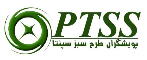 پویشگران طرح سبز سپنتا 