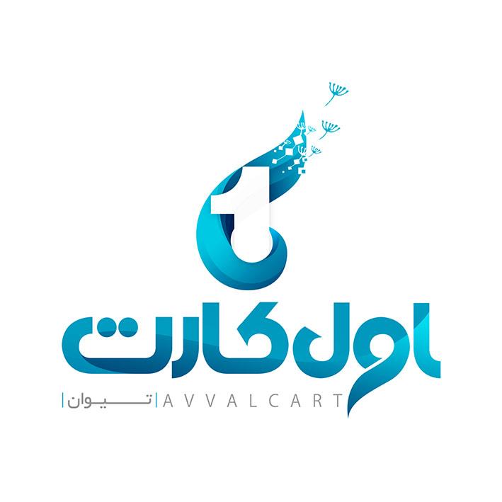 دیبا تجارت شهریار 