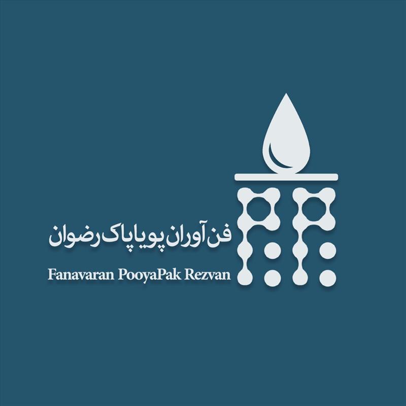 فن آوران پویا پاک رضوان 