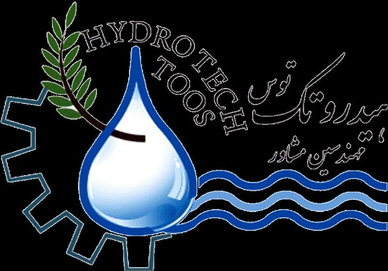 مهندسین مشاور دانش بنیان هیدروتک توس 
