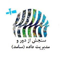 سنجش از دور و مدیریت داده موج نگار خاوران Samed