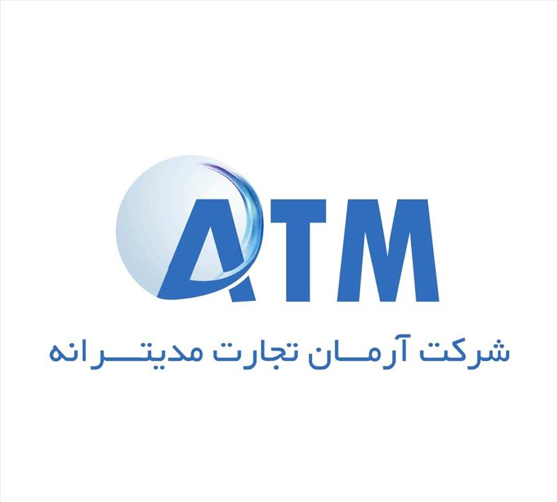 آرمان تجارت مدیترانه Arman Tejarat Meditaraneh