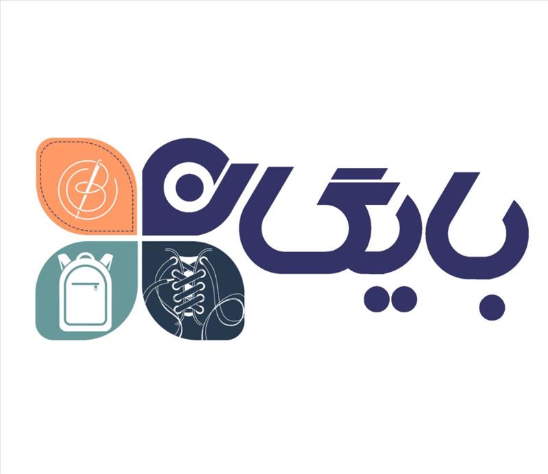 کیف و  کفش بلوچ قرائی زاوه شرق (با مسئولیت محدود) 