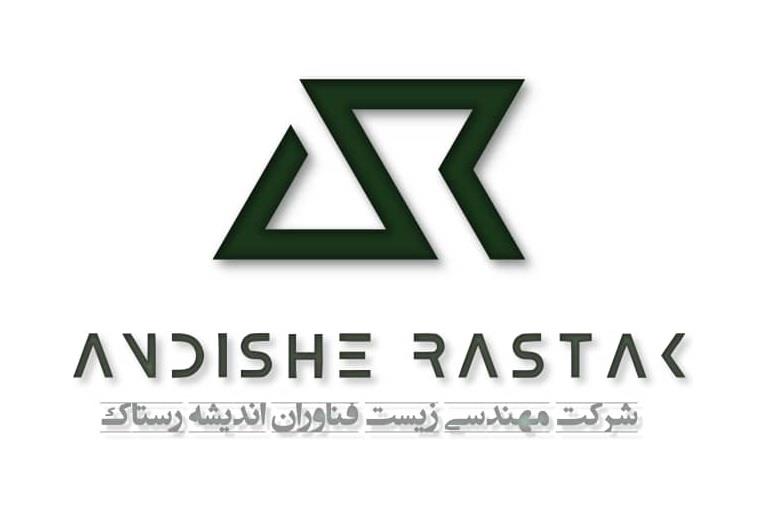 شرکت مهندسی زیست فناوران اندیشه رستاک zist fanavaran andishe rastak Co