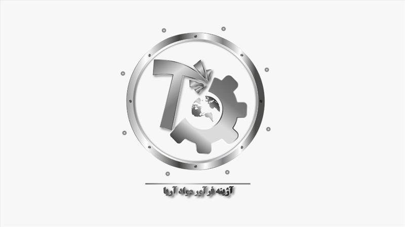 آژینه فرآور مواد آریا Azhineh Faravar Mavad Aria