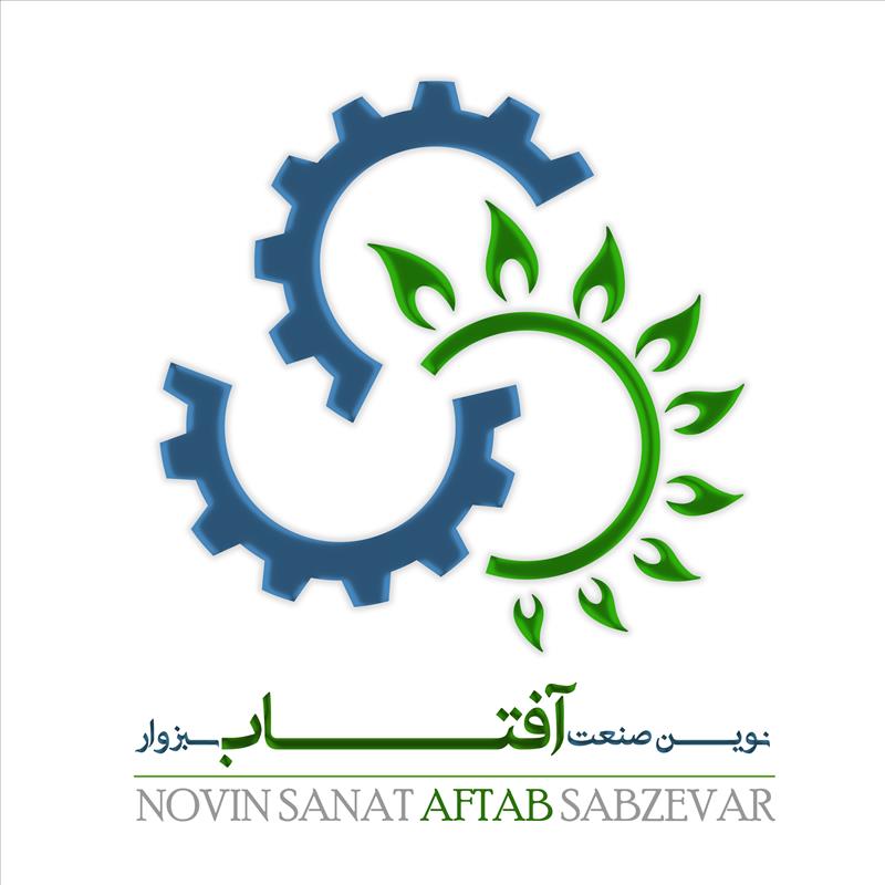 نوین صنعت آفتاب سبزوار novin sanat aftab sabzevar