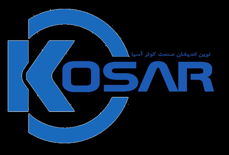 نوین اندیشان صنعت کوثر آسیا Novin Andishan Sanat Kosar Asia