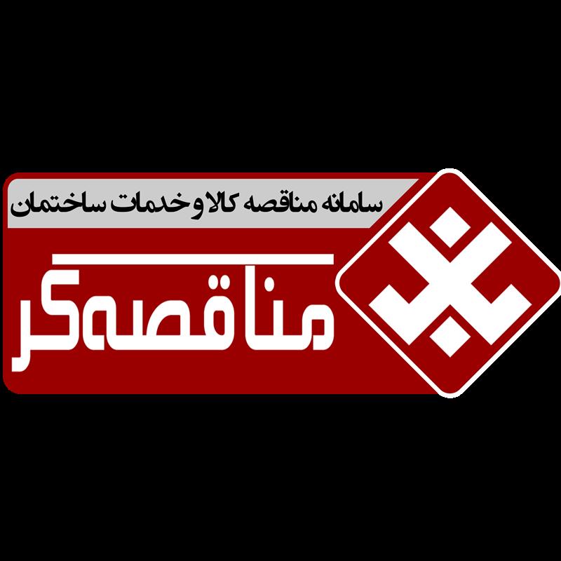 آتی ناب ویهان برنا monaghesegar
