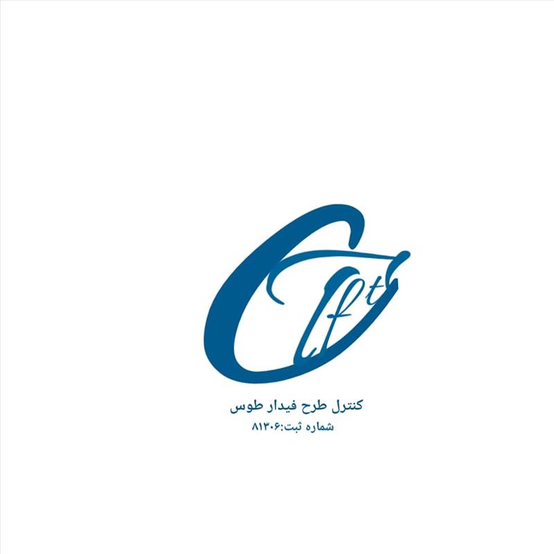 کنترل طرح فیدار توس 