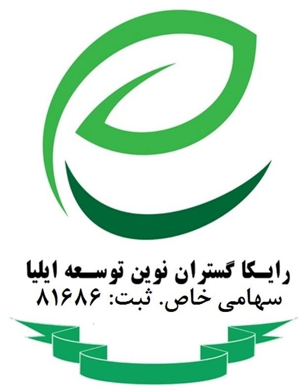 رایکا گستران نوین توسعه ایلیا 