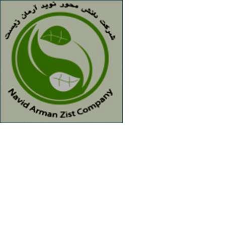 شرکت دانش محور نوید آرمان زیست 