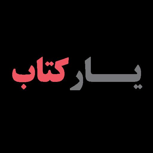 گروه برنامه نویسی یارکتاب Yarketab Programming Group