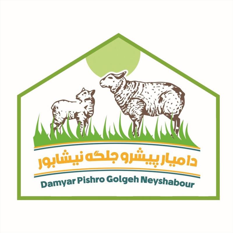 دامیار پیشرو جلگه نیشابور damyarpishro jolgeh