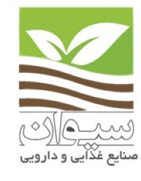 صنایع غذایی و دارویی سیوان پارس اکسیر 