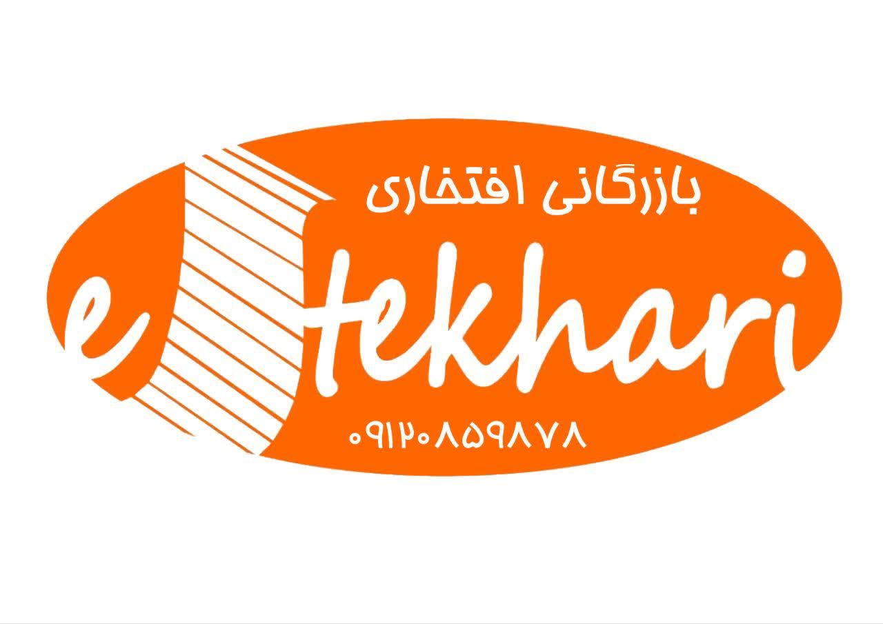 کرکره افتخاری 