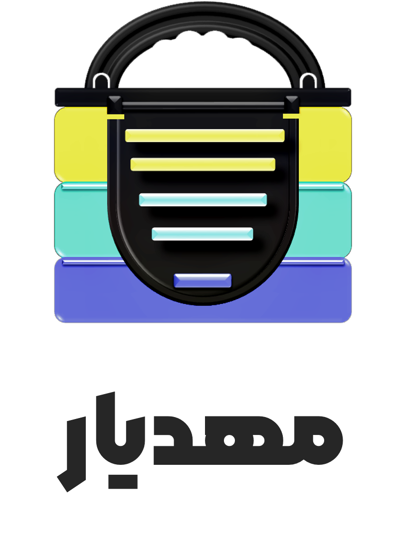 هوشمند سازان فرابین شرق (سامانه مهدیار) 