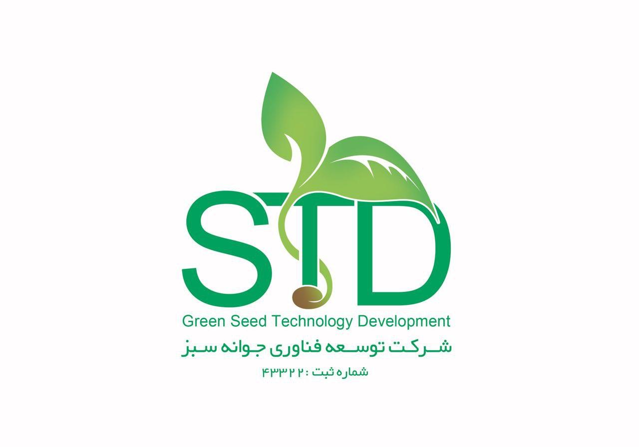 شرکت توسعه فناوری جوانه سبز 