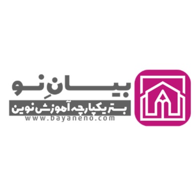 پیشگامان عرصه آموزش رامان صدرا bayaneno Group