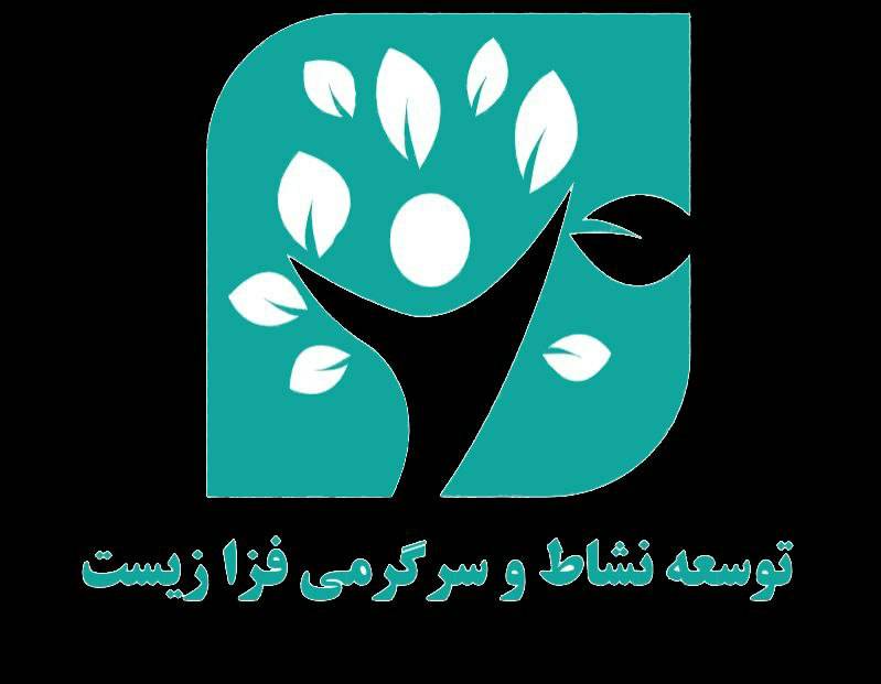 توسعه نشاط و سرگرمی فزا زیست 