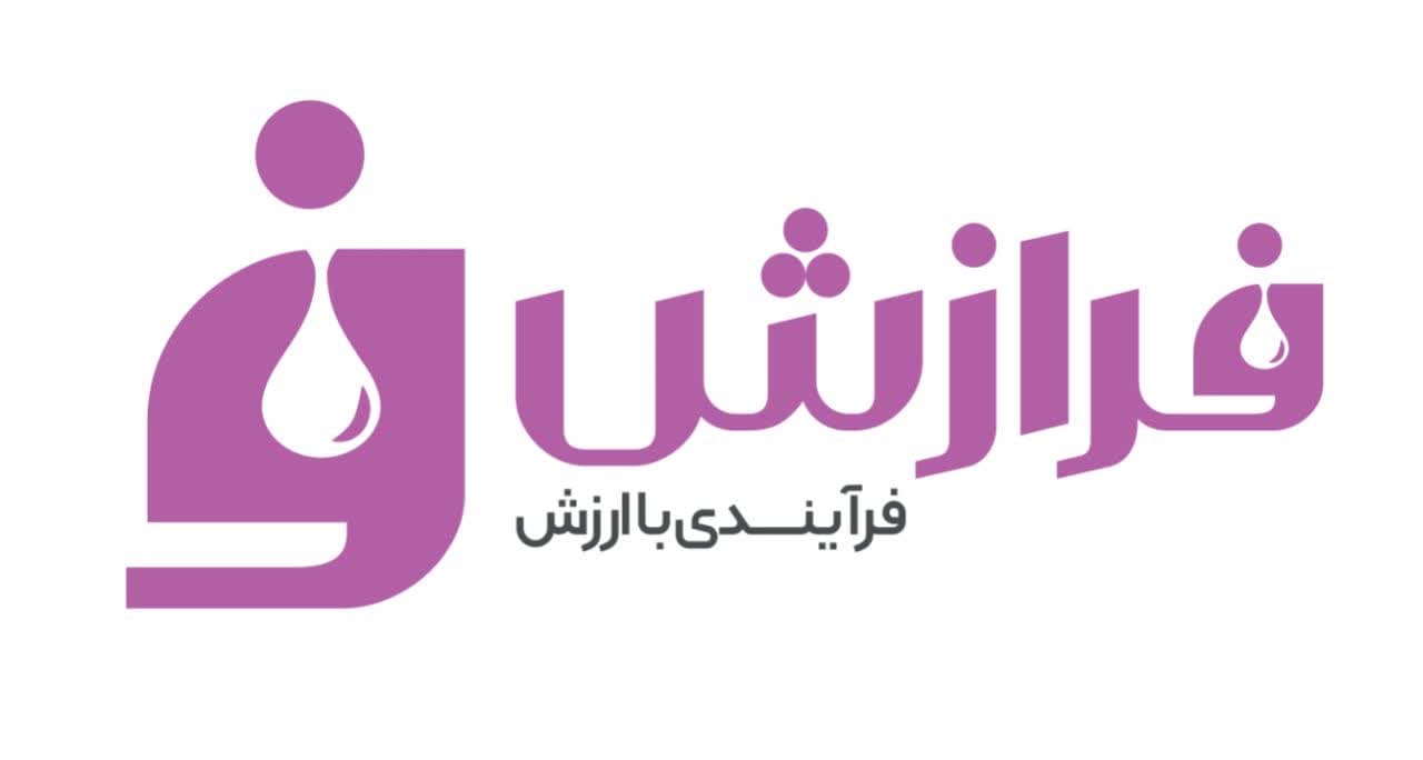 توسعه فناوری و فرآورده های زیستی شیمی مبنا  Development of technology and biological products shimi mabna 