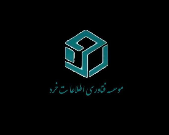 موسسه فناوری اطلاعات خرد ( مرکز آموزش بازرگانی خراسان رضوی) | Moaseseh Fanavari Etelaat Kherad(Markaz Amouzesh Bazargani Khorasan Razavi)