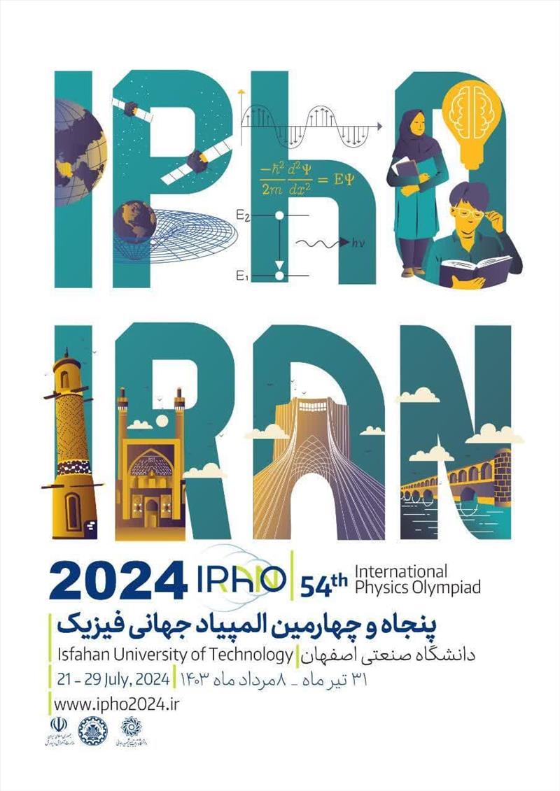 تولیدات شرکت دنیای هوشمند آوا در پنجاه و چهارمین المپیاد جهانی فیزیک2024؛