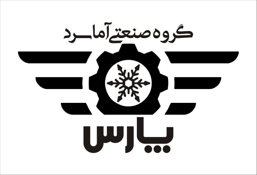 گروه صنعتی آما سرد پارس  