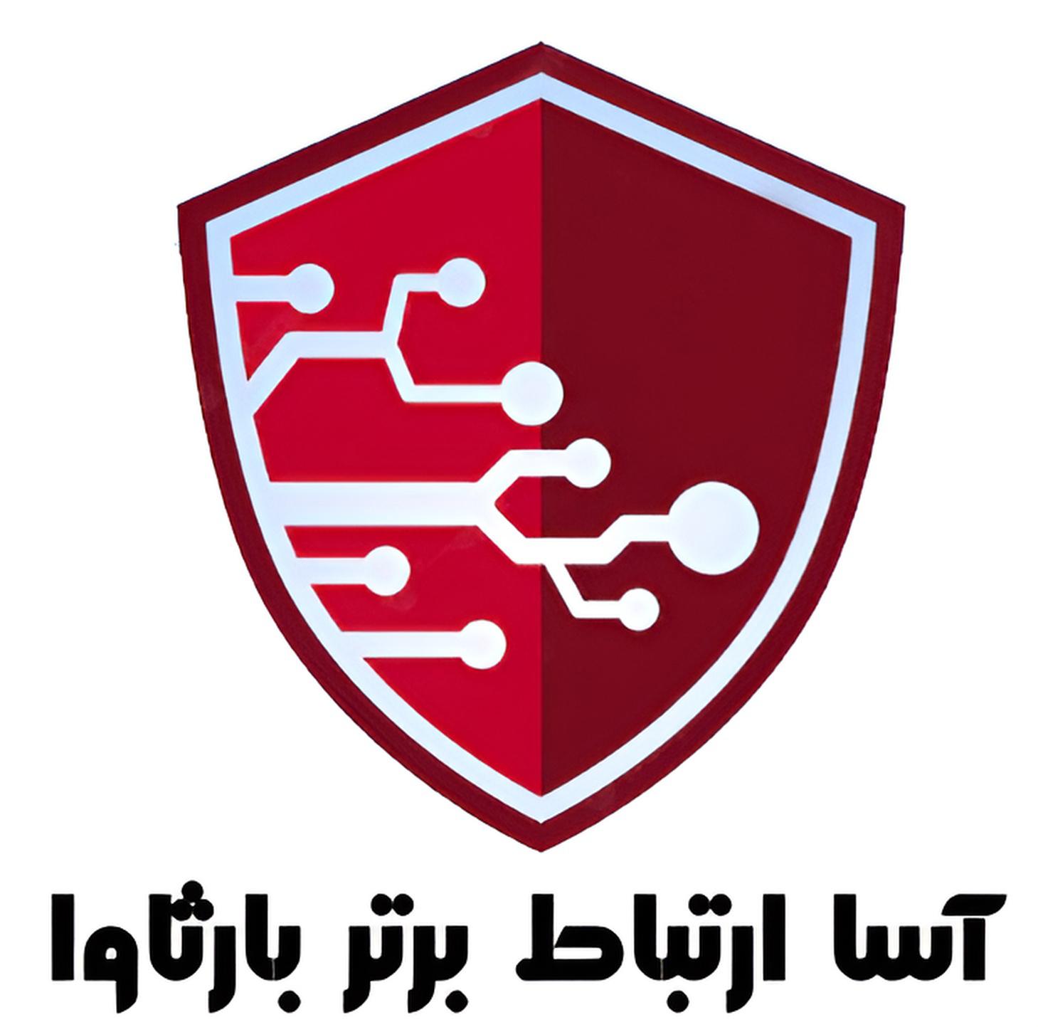 آسا ارتباط برتر بارثاوا 