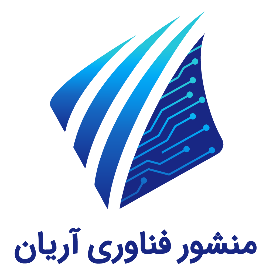 منشور فناوری آریان 