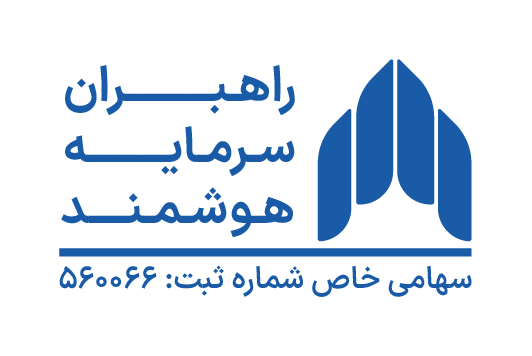 شرکت راهبران سرمایه هوشمند (گروه تحلیلگران رتیبا) Retiba
