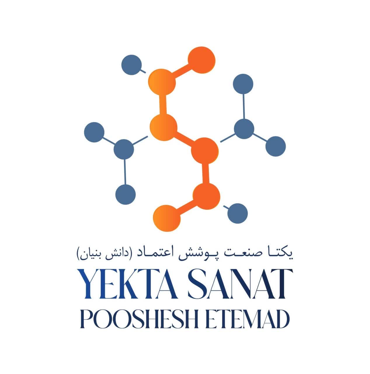 یکتا صنعت پوشش اعتماد  yektasanatpoosheshetemad