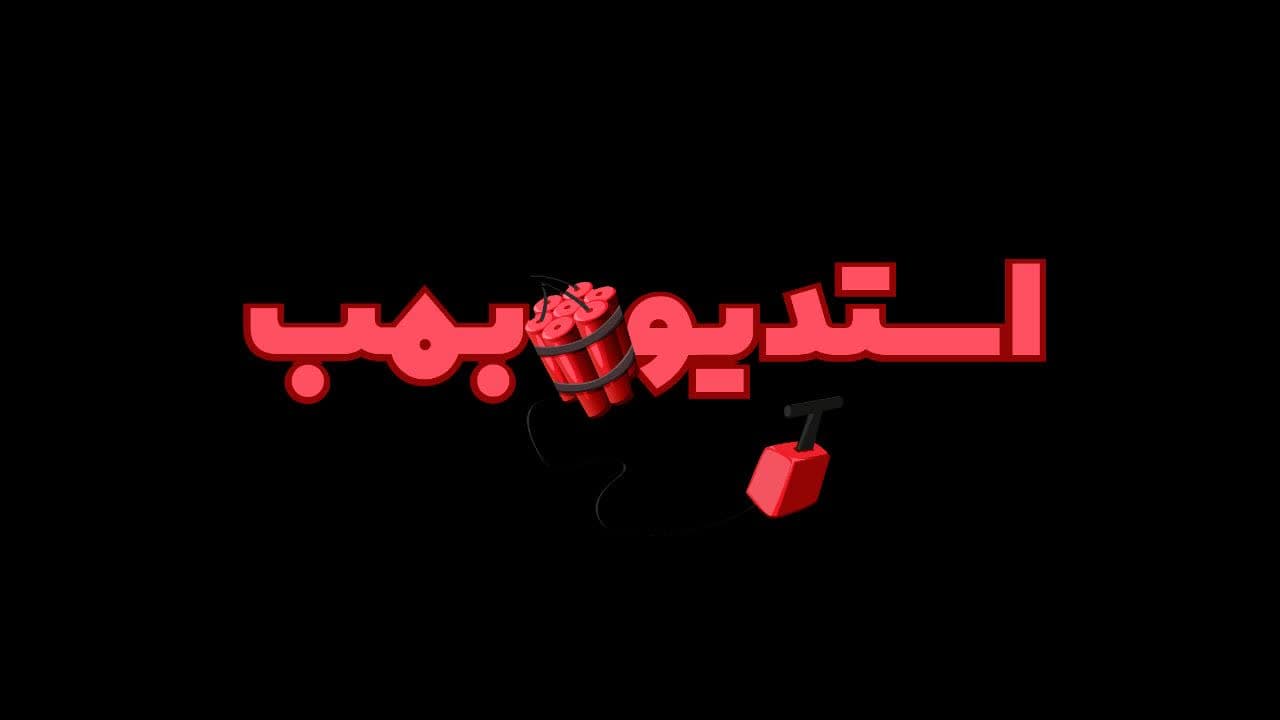 بوی مسیر بهشت 