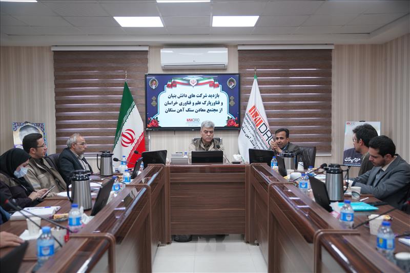 تور فناورانه آشنایی با ظرفیت‌های مجتمع سنگ آهن سنگان برگزار شد