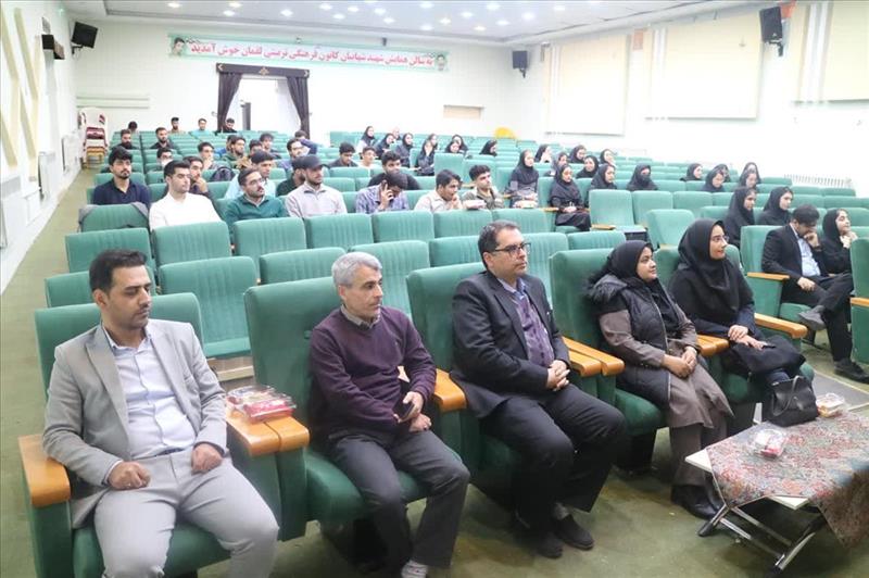 برگزاری کارگاه آشنایی با اکوسیستم نوآوری