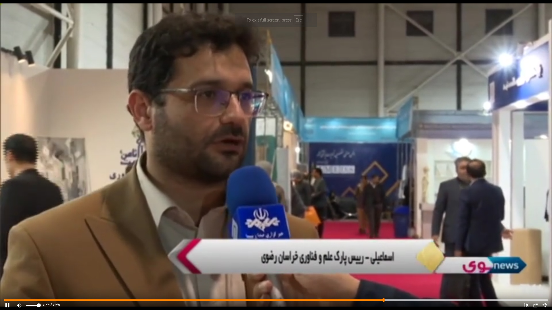 گزارش خبری صدا و سیما از برگزاری نوزدهمین نمایشگاه مشهد هلث