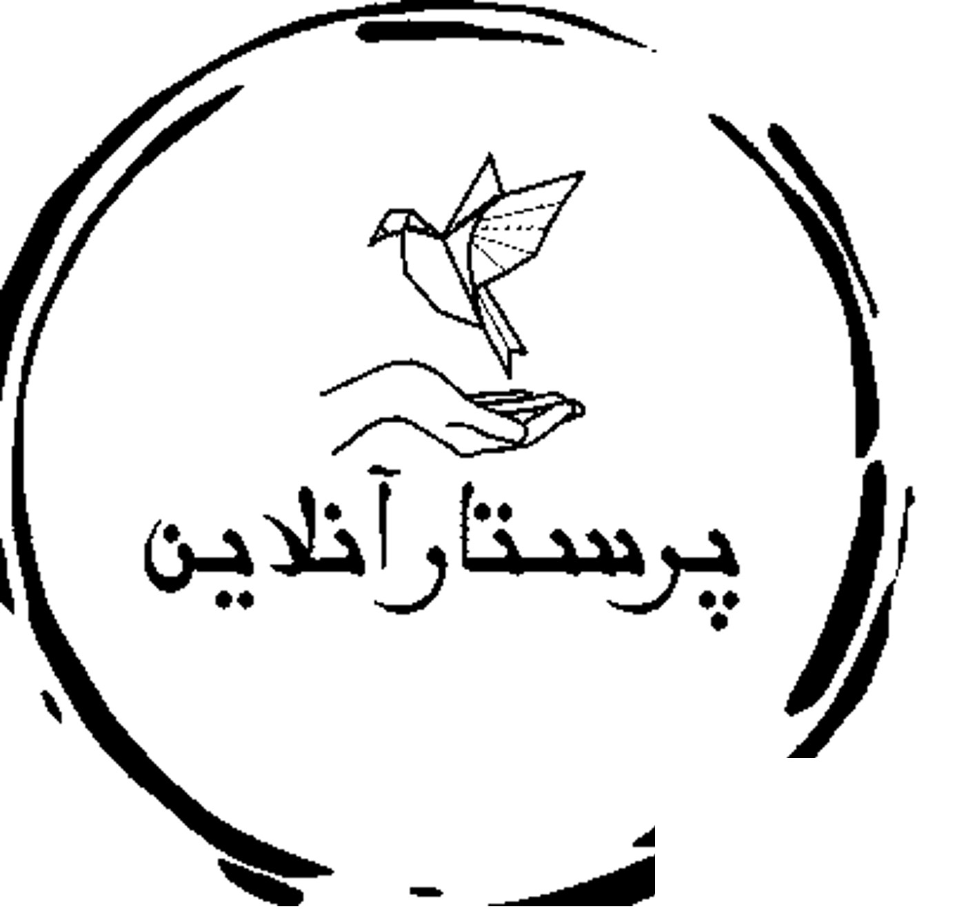 در شرف تاسیس رضایی 