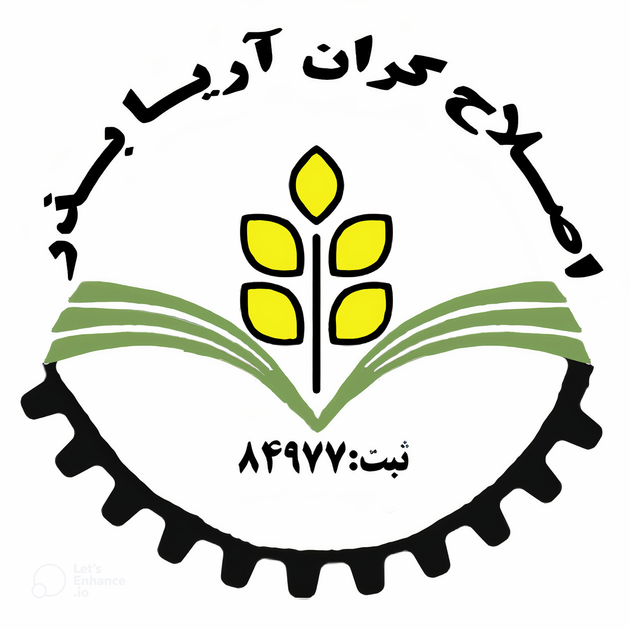 اصلاح گران آریا بذر 
