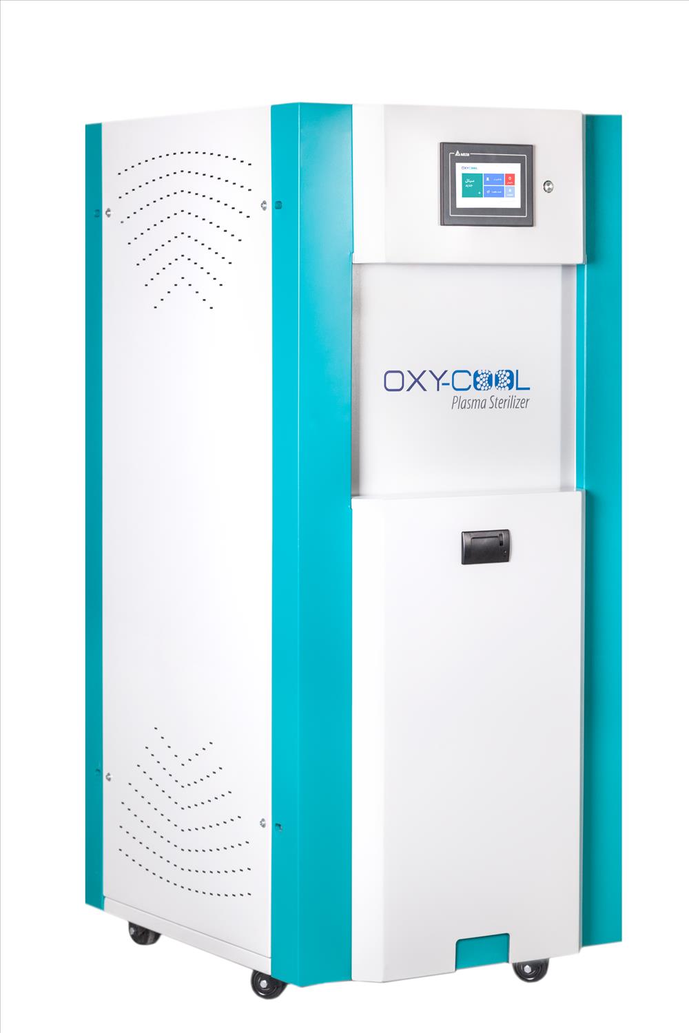 دستگاه استریلایزر پلاسما