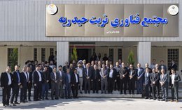 مرکز نوآوری دانشگاه تربت حیدریه