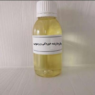 نانو ماده افزودنی بازدارنده رسوب و خوردگی در برج های خنک کننده