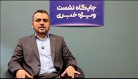 معاون پشتیبانی فناوری پارک علم و فناوری خراسان گفت: هدف پارک علم و فناوری خراسان رضوی از برگزاری همایش رویداد زنجیره تامین صنعت پتروشیمی، توجه به بازارهای تخصصی است .