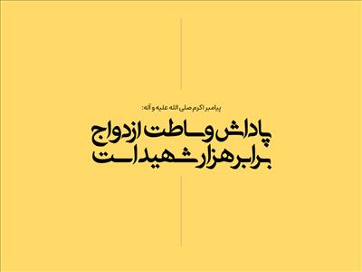 اپلیکیشن وساطت ازدواج آدم و حوا،اپلیکیشن مشاوران آدم و حوا،اپلیکیشن واسطین آدم و حوا